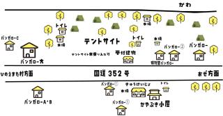 Camping Kirinte Birch - Vacation STAY 27843v - 2