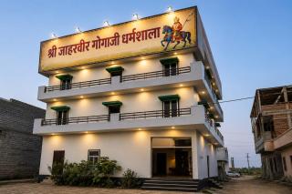 Shree jaharveer gogaji Dharamshala - 1