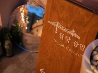 Deullak Gwangalli, 부산 가정집 감성숙소 - 4