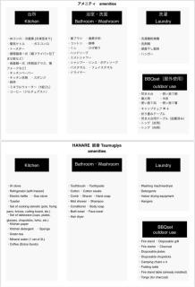 HANARE紡舎Tsumugiya - 3