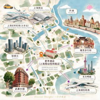 SSAW Boutique Hotel Shanghai South Xuhui - 9
