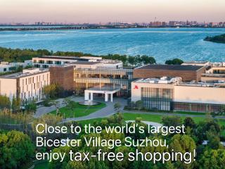 Suzhou Marriott Hotel Yangcheng Lake - 9