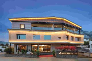 Yunye Fengwan: AESTHETIC DYNASTY · Song's Aesthetic Art Hotel (Dukezong Ancient Town Branch) - 7