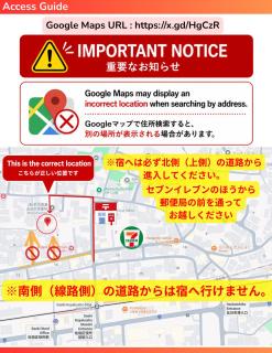 一茶屋 壱番館 Quiet 3DK House with Garden in Hiroshima Shuttle service available - 9