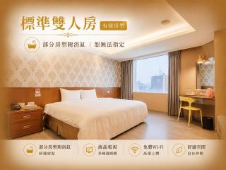 友愛金色商旅 Yoai Golden Hotel - 6