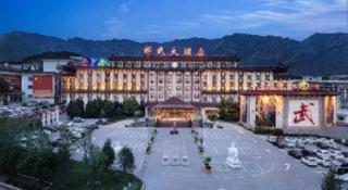 Dengfeng Chanwu Hotel - 1