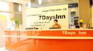 7 Days Inn Liaocheng Railway Station Dongchang Lake - 7