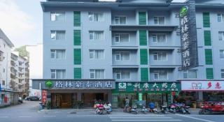 GreenTree Inn Yangshuo West Street Express Hotel - Yangshuo - 2