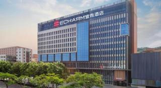 Echarm Hotel Guangzhou Tonghe Dayuan Times Square - 5
