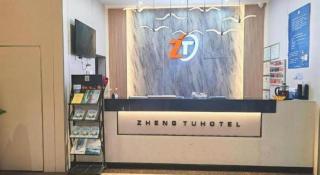 JTOUR Inn Maoming Gaozhou Guabangling Park - 1