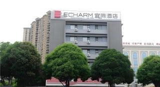 Echarm Hotel Nanning Guangxi University Xinyang Longteng District Maternal and Child Hospital - 7
