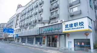 City Comfort Inn Hankou Railway Station Tangjiadun Wanda Plaza - 6