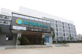 City Comfort Inn Changsha Jingwanzi Desiqin Plaza - Changsha - 7