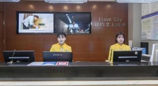 City Comfort Inn Wuhan International Square Union Medical College Hospital - 7