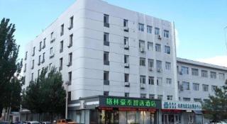 GreenTree Inn Shenyang Huanggu District Union Building - 5