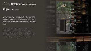 SAVHE Hotel Guangzhou Financial City - 3