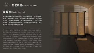 SAVHE Hotel Guangzhou Financial City - 5