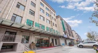 Green Tree Inn Express Weifang Zhucheng Longyuan Shangcheng - 1