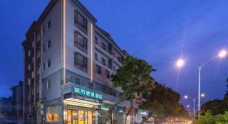 City Comfort Inn Foshan Shunde Daliang Qinghui Garden Food City - 5