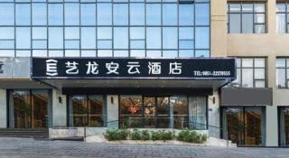 Oly Hotel Huairen City Dianxin Dalou - 4