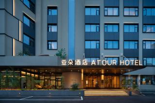 Atour Hotel Changsha IFS International Finance Center Middle Jiefang Road - 0