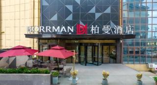 Borrman Hotel Guilin North Railway Station Zhonghao International - 1