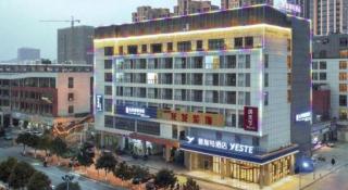 Borrman Hotel Chongzuo Guangxi Normal University for Nationalities - 5