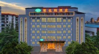 Vienna Hotel Bishan Central Street - 8