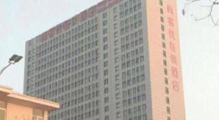 Thank Hotel Shandong Weifang North High-speed Railway Station - 8