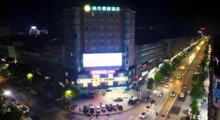City Comfort Inn Changning Wangchao - Changning - 5