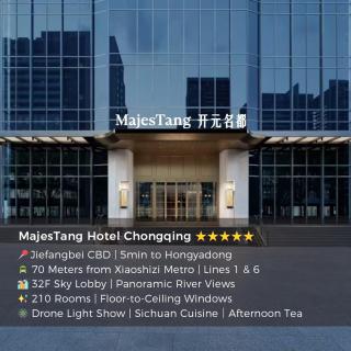 重庆开元名都酒店 - 0