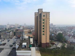 GreenTree Inn Maanshan Hanshan District Jiuwu Square Hotel - 8