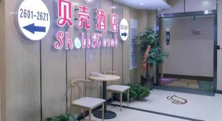 Shell Taiyuan South Station Shanxi University Hotel - 8