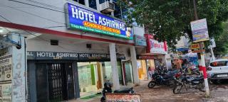 Hotel Ashirwad And Marriage Hall - 5