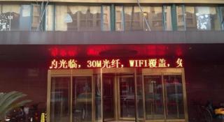 GreenTree Inn Xuzhou South Minzhu Road - 8