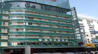 GreenTree Inn Xuzhou South Minzhu Road - 3