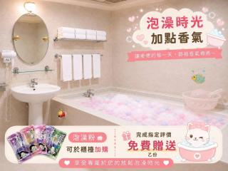 友愛金色商旅 Yoai Golden Hotel - 6