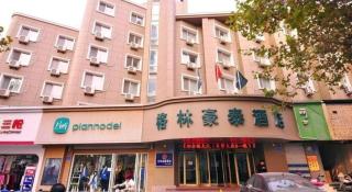 GreenTree Inn Jinan Quancheng Hotel - 8