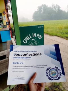 Chill in Pai - 7