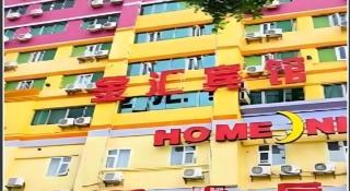 Jinhui Hotel - 7