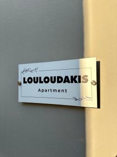 Louloudakis Apartment - 9
