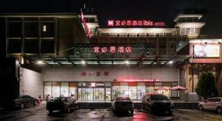Ibis Anyang Jiefang Ave Hotel - 3