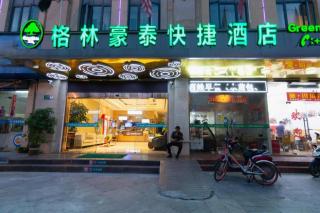 GreenTree Inn Shanghai Minhang Beiqiao Subway Station Express Hotel - 5