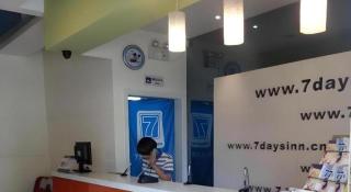 7 Days Inn Beijing South Railway Station Caoqiao Hub - 8