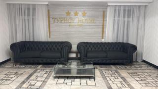 Турист - 0