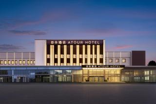 Atour Hotel Communication University of China Guanzhuang Metro Station, BEIJING - 0