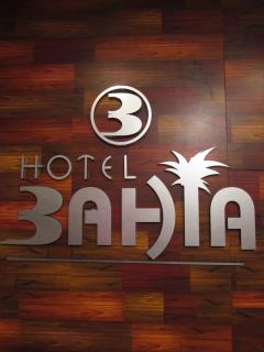 Hotel Bahia - 2
