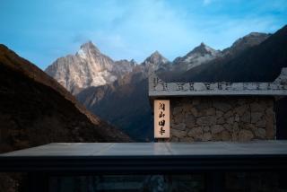 Yueshan Four Seasons Homestay - 7