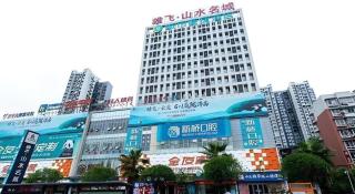 City Comfort Inn Hotel Zigong Wanda Plaza -  - 2