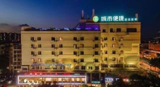 City Comfort Inn Liuzhou Longtan Park Ma'anshan Baiyun - 6